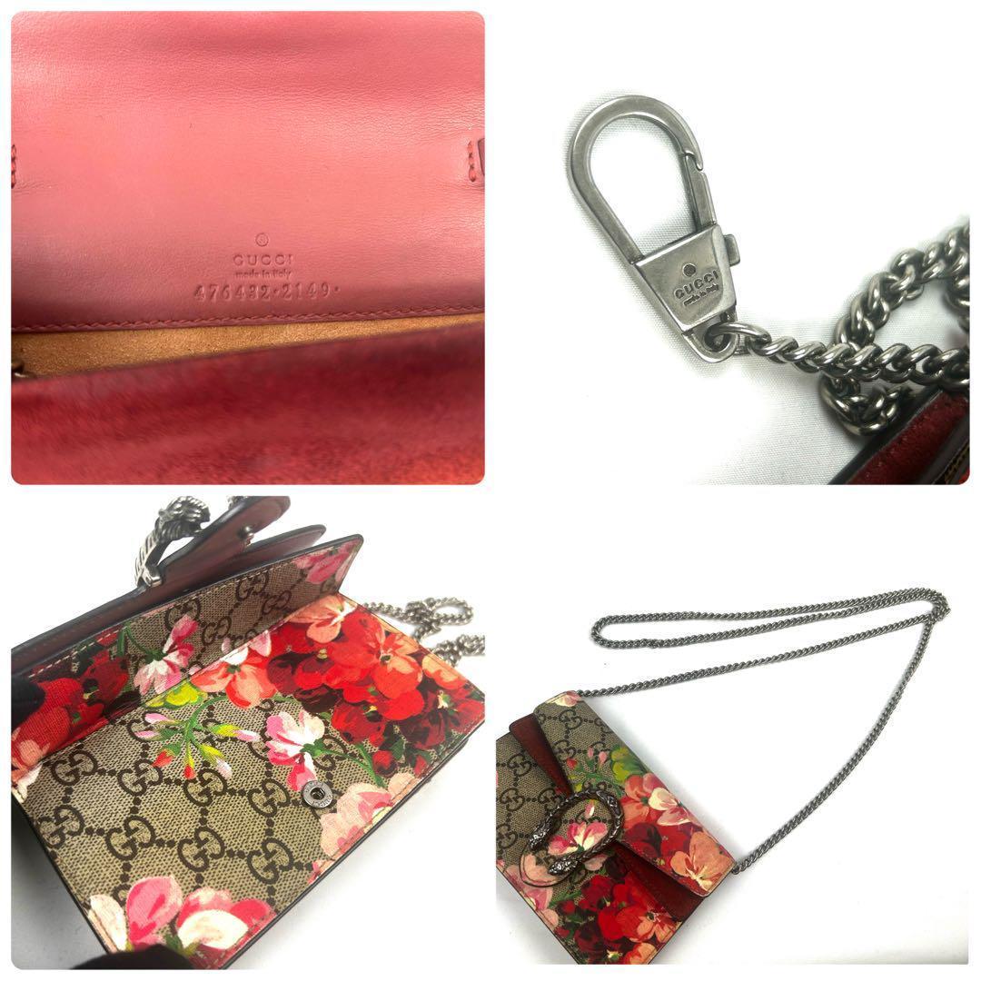 ⭐美品⭐GUCCI　ショルダーバッグ　チェーン　デュオニュソス　476432