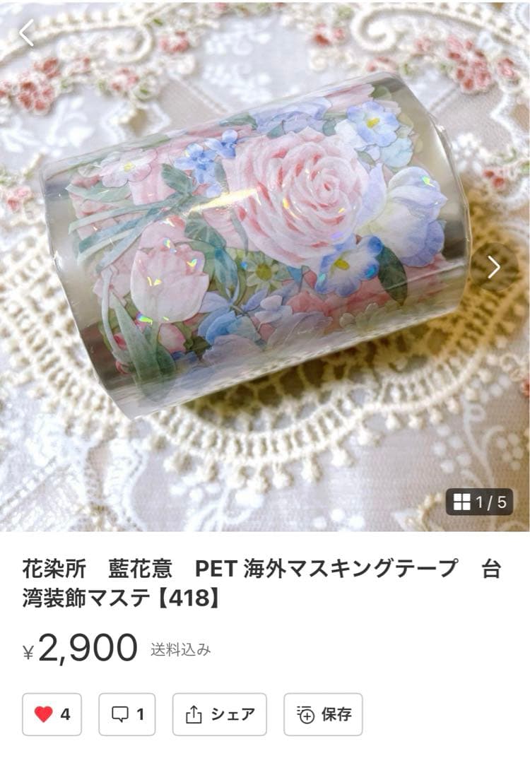 ルナ（プロフ必読お願いします）ページ