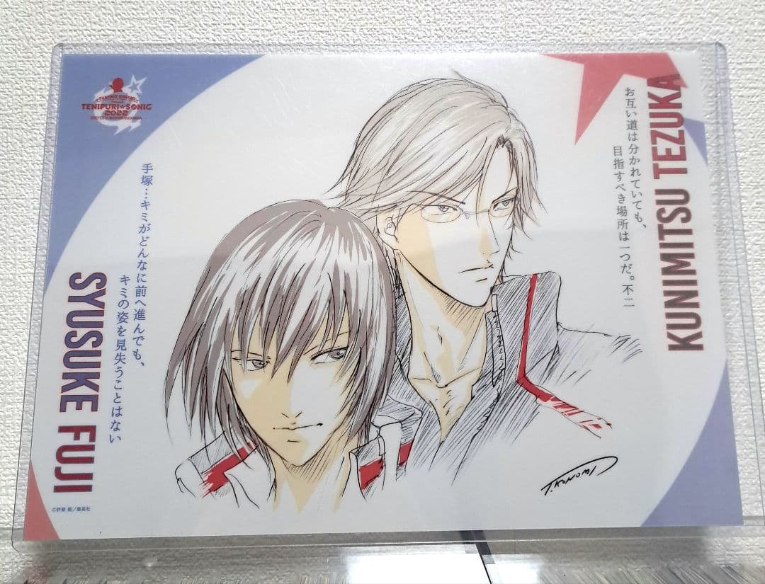 テニフェス　クリアポスター 新テニスの王子様 テニプリフェスタ2023 U-17 WORLD CUP