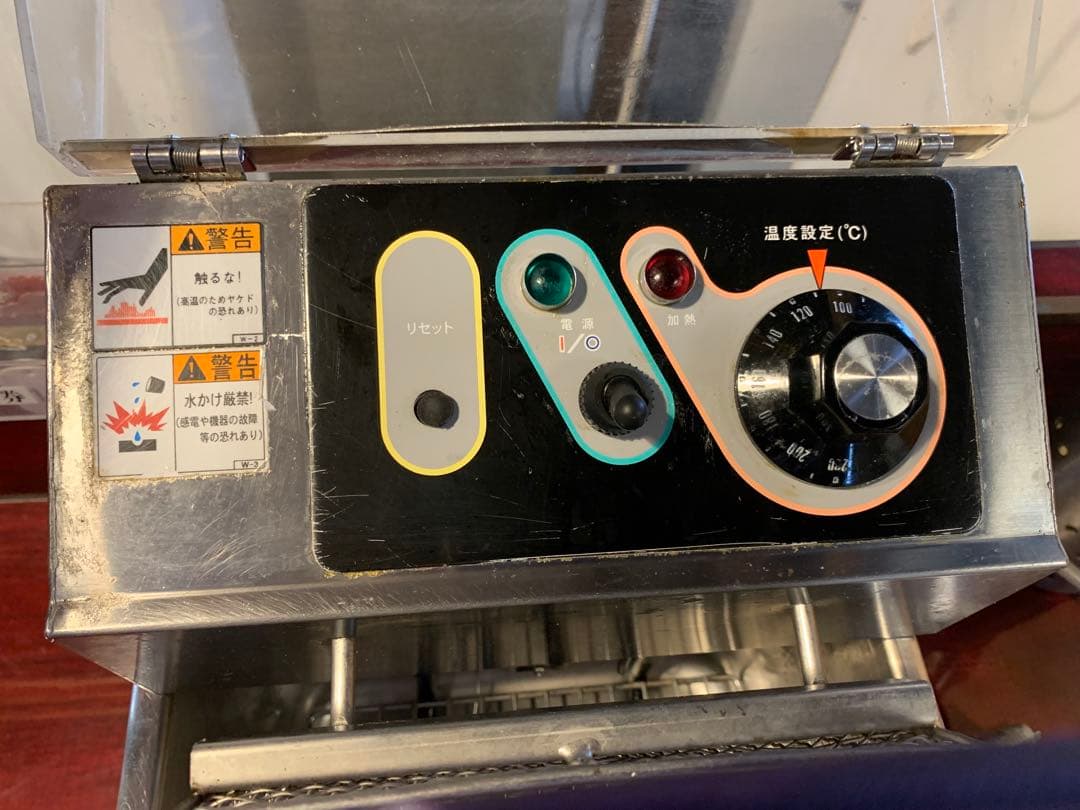 21年製Maruzen マルゼン電気フライヤー MEF-M8FT 動作確認済み