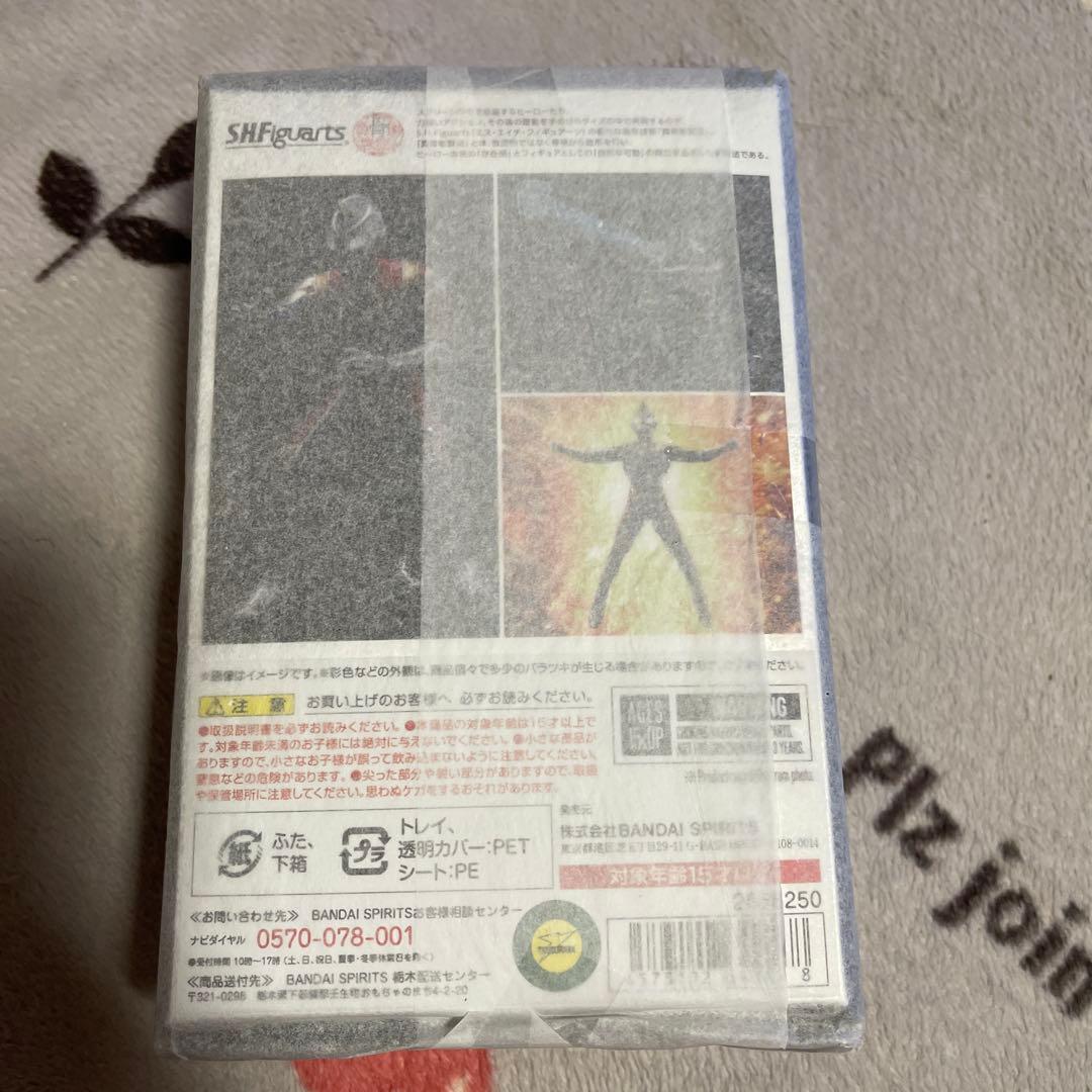 新品未開封　s.h.figuarts 真骨彫　ULTRAMAN DYNA