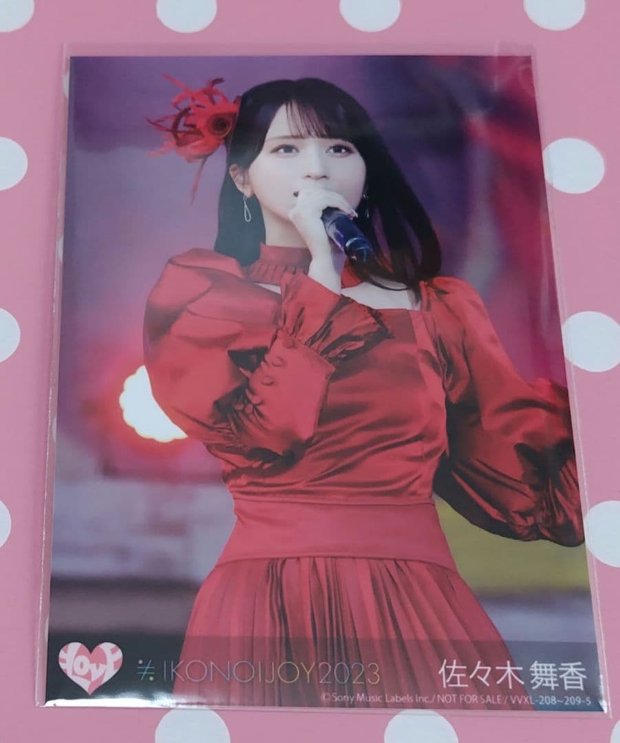 イコラブ イコノイジョイフェス2023 佐々木舞香 直筆生写真