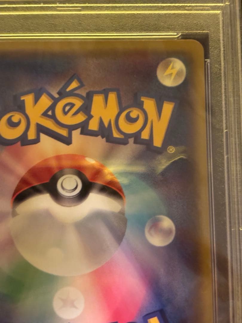 【PSA10】オールナイトパーティ 139/XY-P ナイトバトル