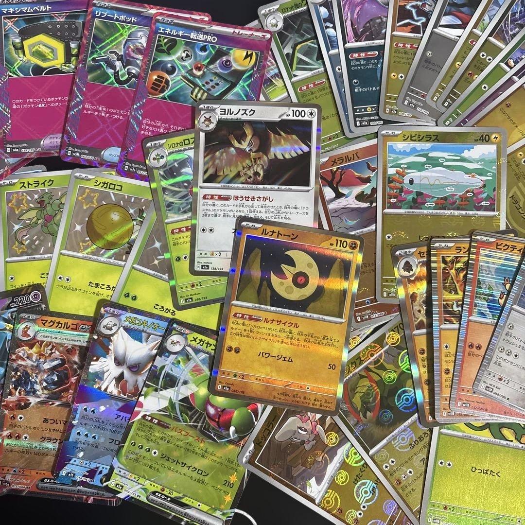 ポケモンカードまとめ売り 大量 引退品 - メルカリ