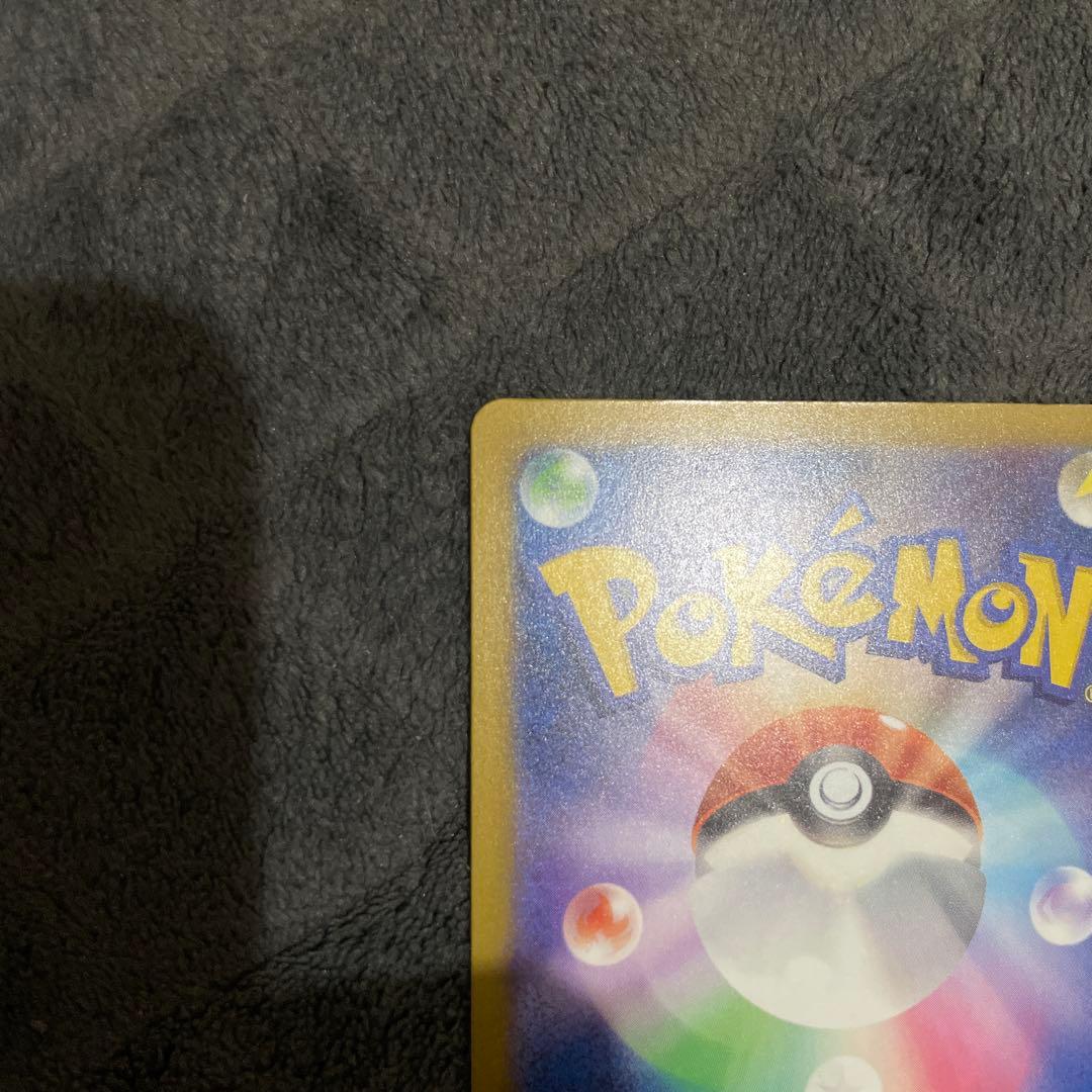 メガカイリューex SAR ポケモンカードMEGAドリームex