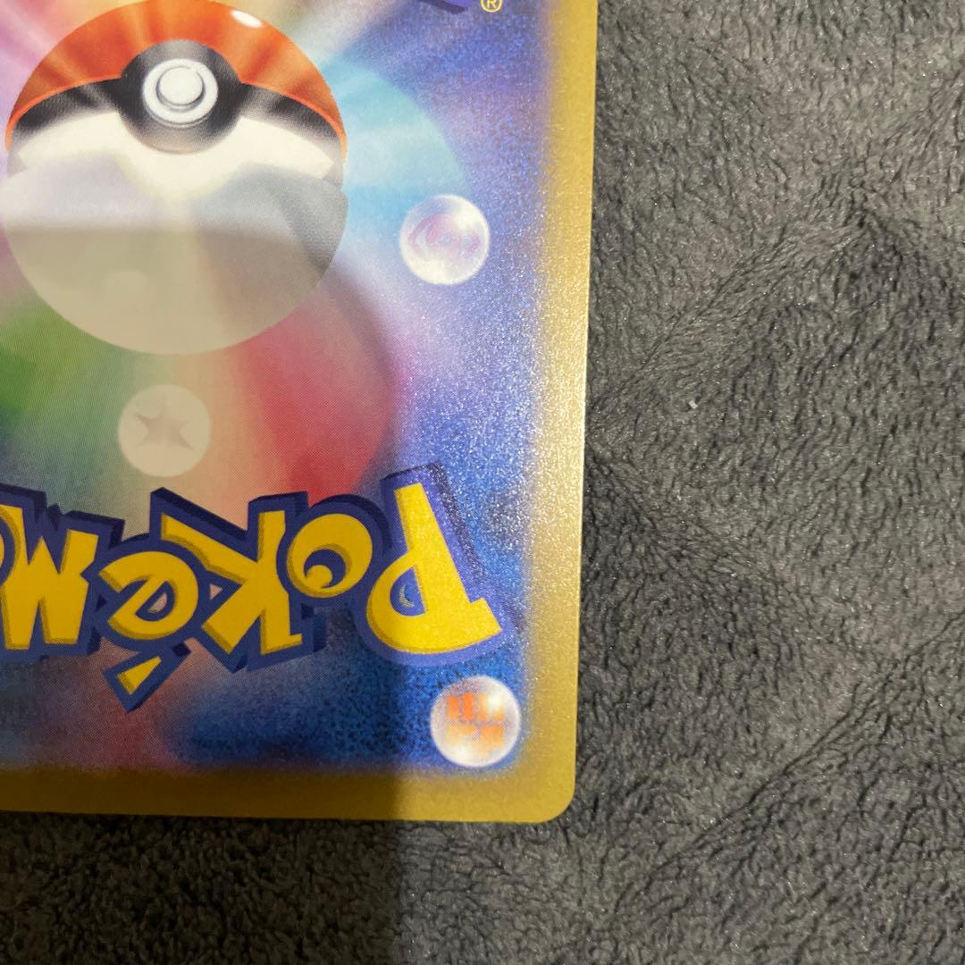 メガカイリューex SAR ポケモンカードMEGAドリームex