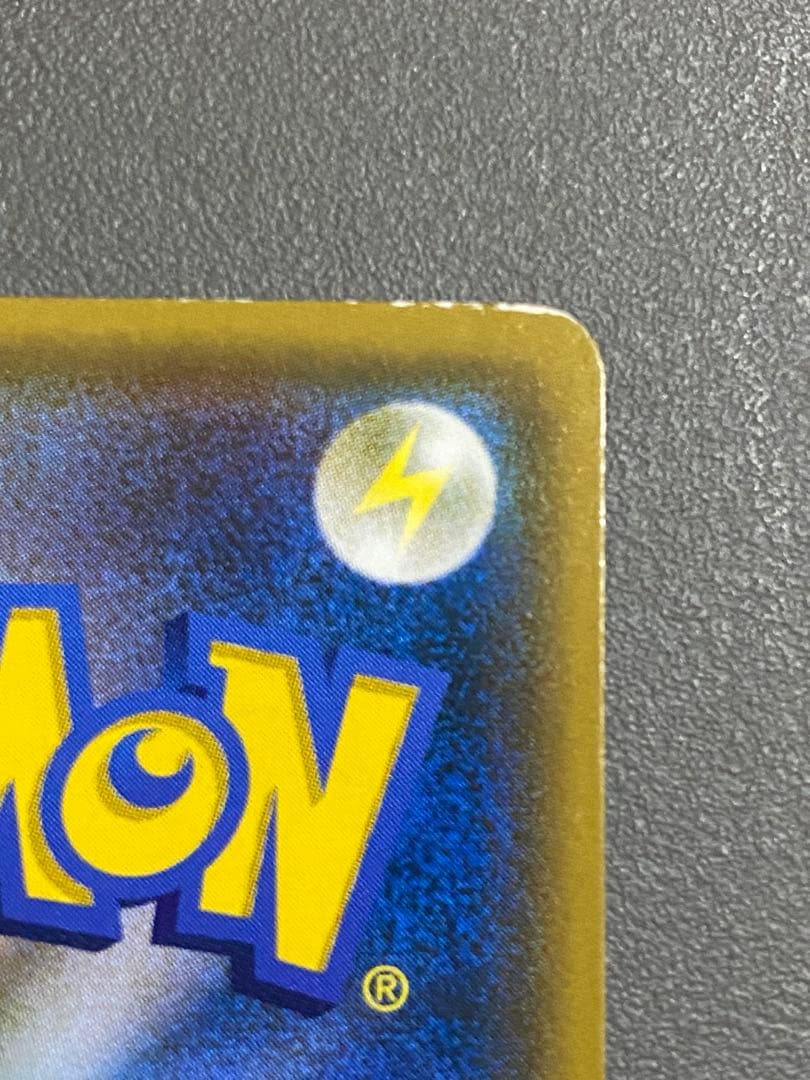 【初期傷、傷あり】リーリエ SR SM4+ GXバトルブースト 119/114