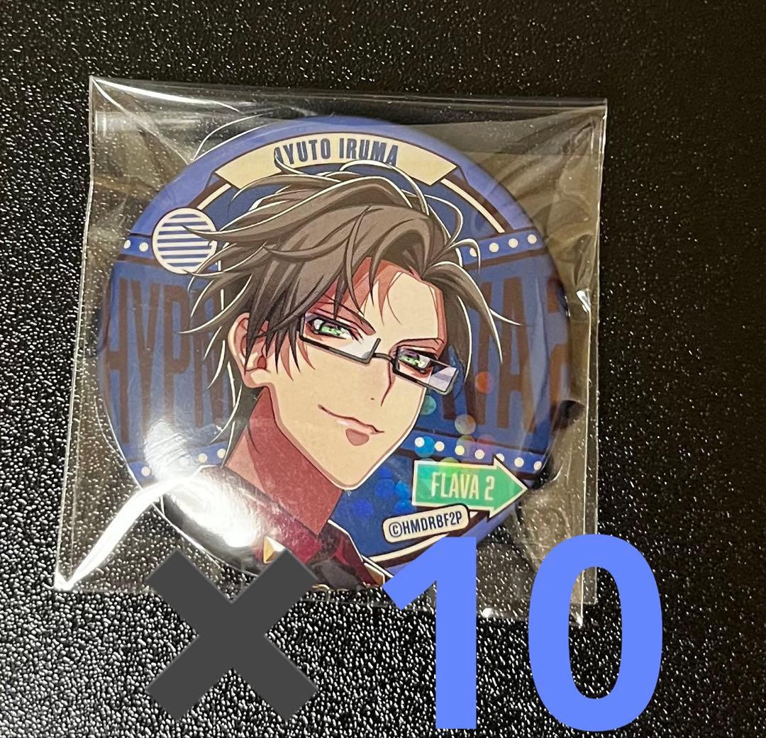 ヒプノシスマイク 入間銃兎 flava2 缶バッジ 10点 - メルカリ