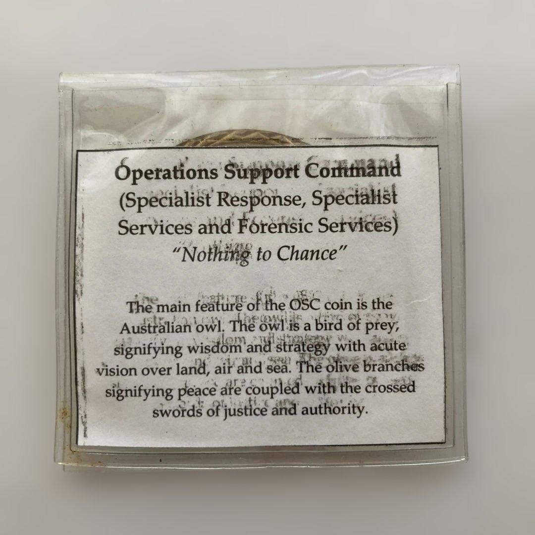 クイーンズランド警察  オペレーションサポートコマンド