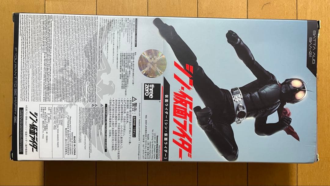 threezero シン・仮面ライダー 1/6 BATTALING BAA-01