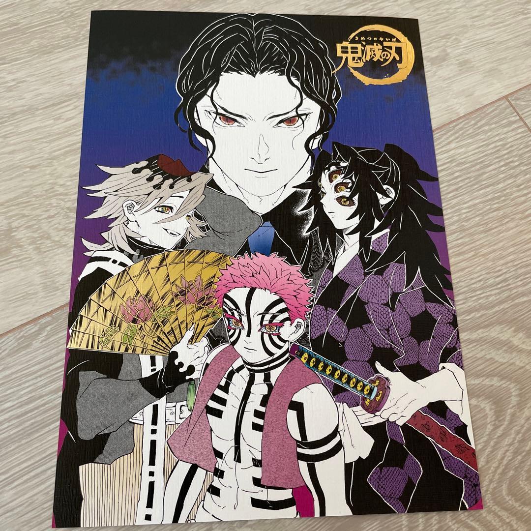 鬼滅の刃 原画展 箔押しイラストカード 原画展 無惨 黒死牟 童磨 猗窩