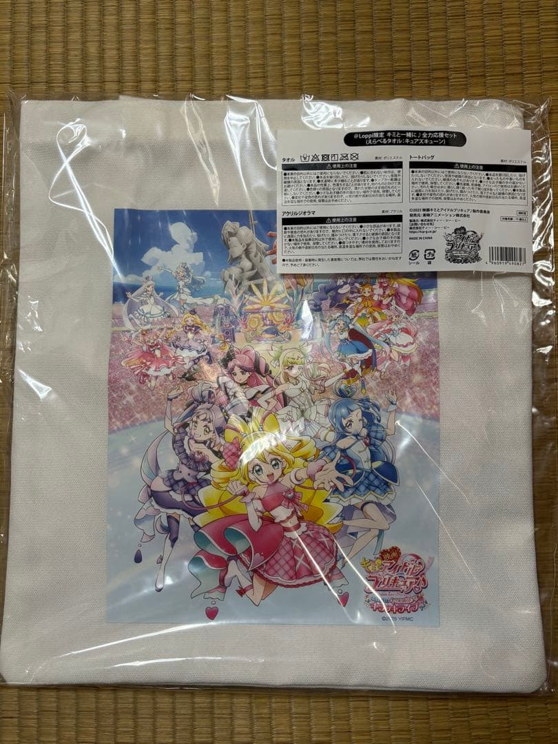 プリキュアグッズまとめ売り　キミとアイドルプリキュア・わんだふるぷりきゅあ