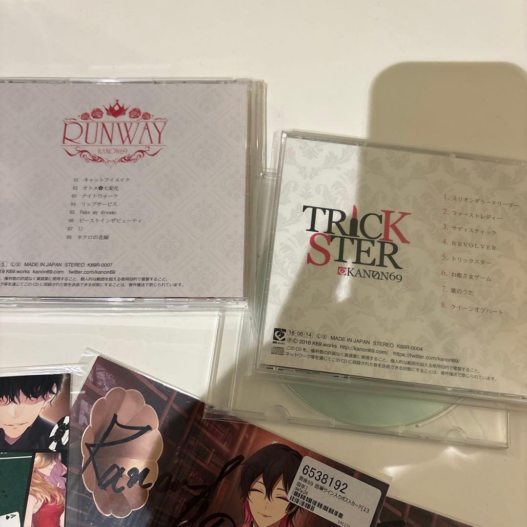 通販ゲーム・おもちゃ・グッズ - 奏音69 セット サイン 直筆