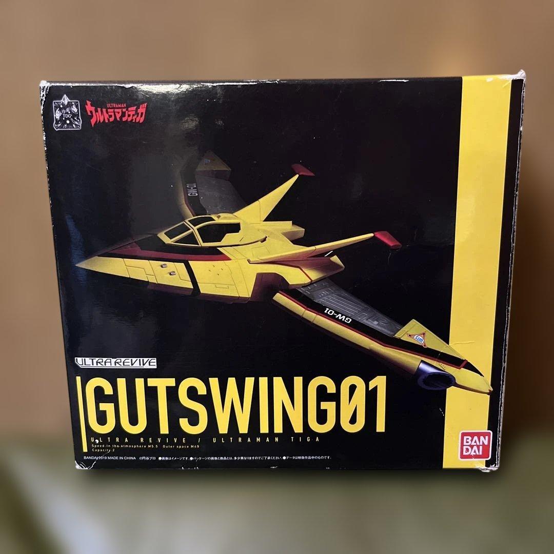 ウルトラマンティガ ウルトラリバイブ ガッツウイング1号 抽選販売】ウルトラマンティガ ウルトラリバイブ ガッツウイング1号