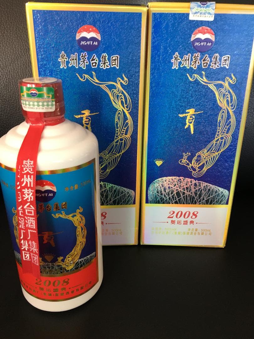 GO)2009年貴州茅台集団制 2008年北京オリンピック記念酒 貢酒 2