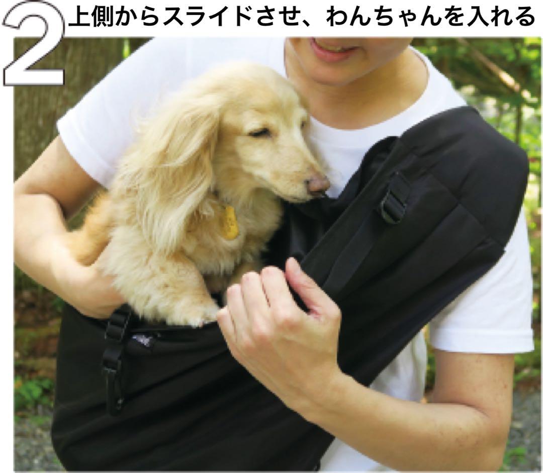 犬用キャリーバッグ スリング 【Whole】Go Out Sling ブラウン - メルカリ