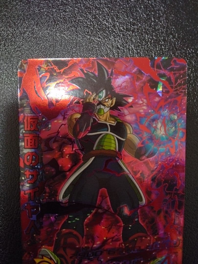 AAA様専用商品 仮面のサイヤ人カード旧弾のみ