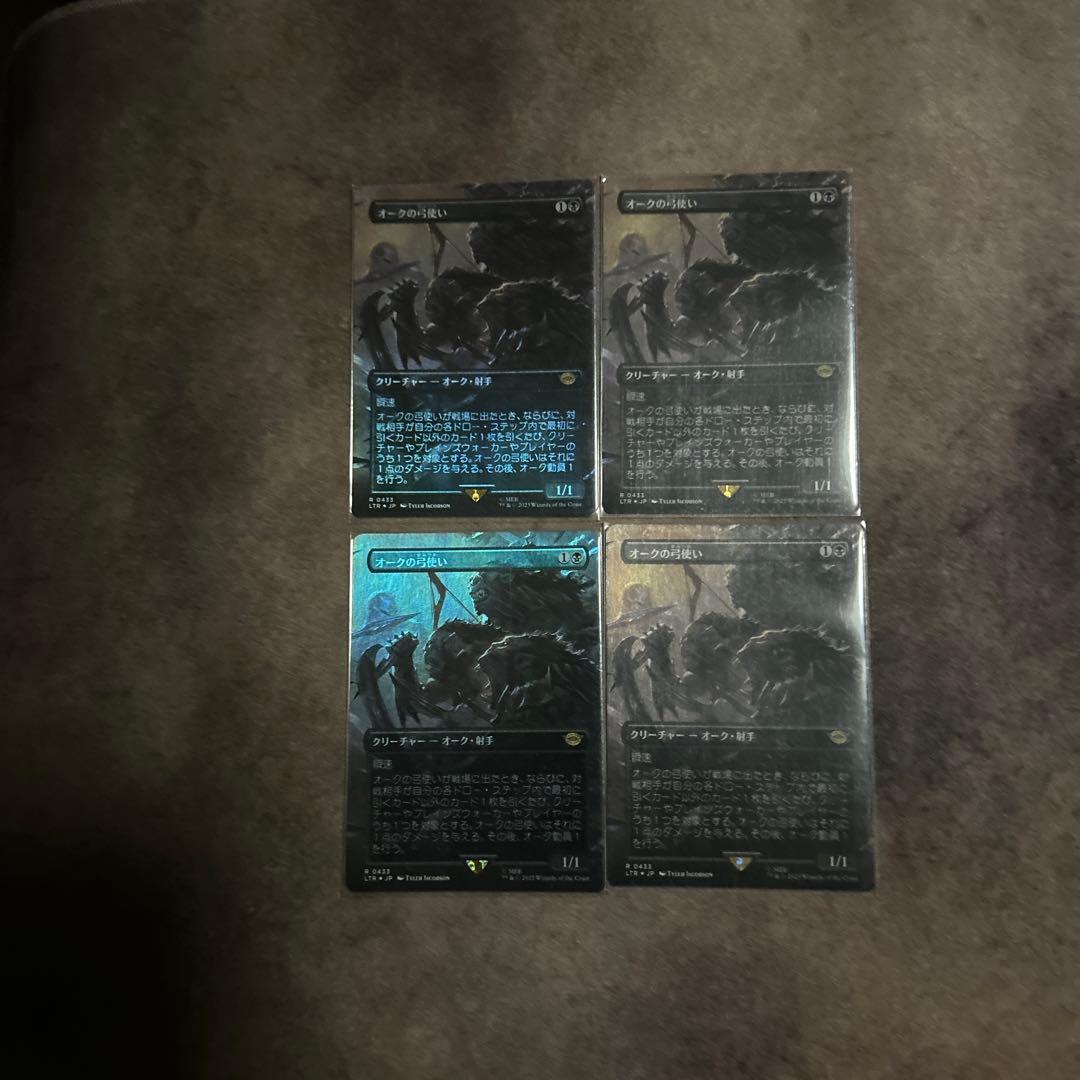 MTG】オークの弓使い foil 4セット拡張日本語