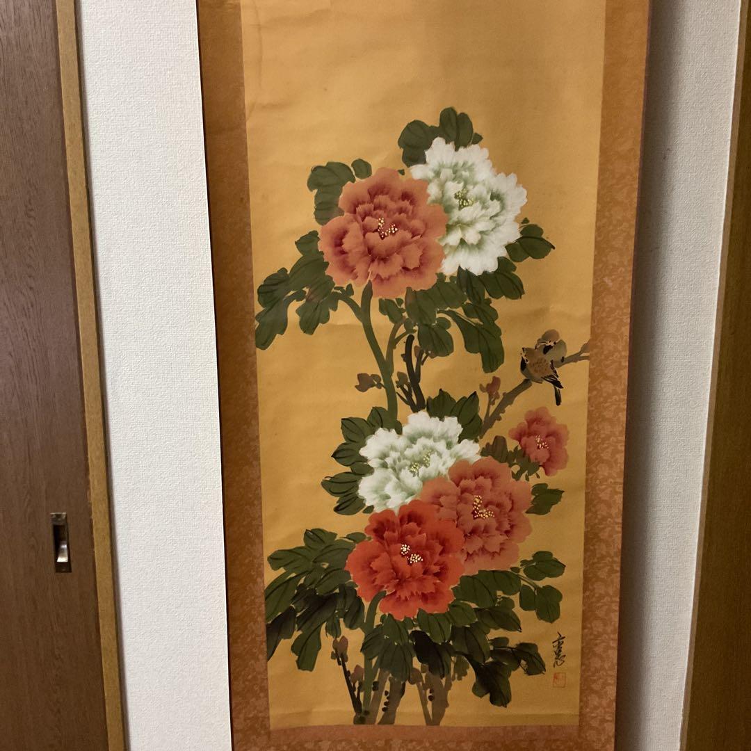 彩色画 絹本 作者不詳 花鳥画【牡丹に雀図】