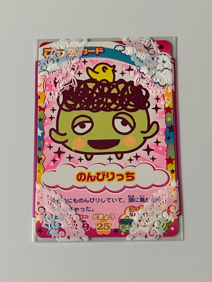 平成レトロ 希少✨たまごっち ごっちカード のんびりっち カード