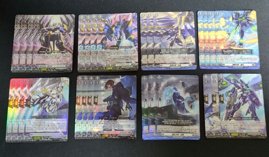 ヴァンガード Good Night♪近導ユウユ トリガー 4枚