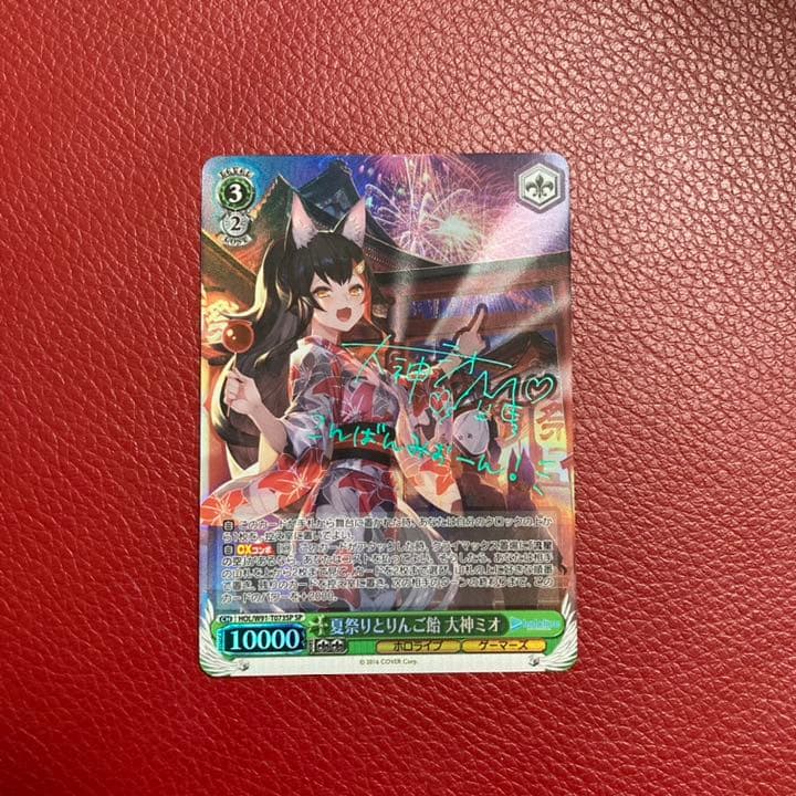 ヴァイスシュヴァルツ ホロライブ 夏祭りとりんご飴 大神ミオ SP サイン