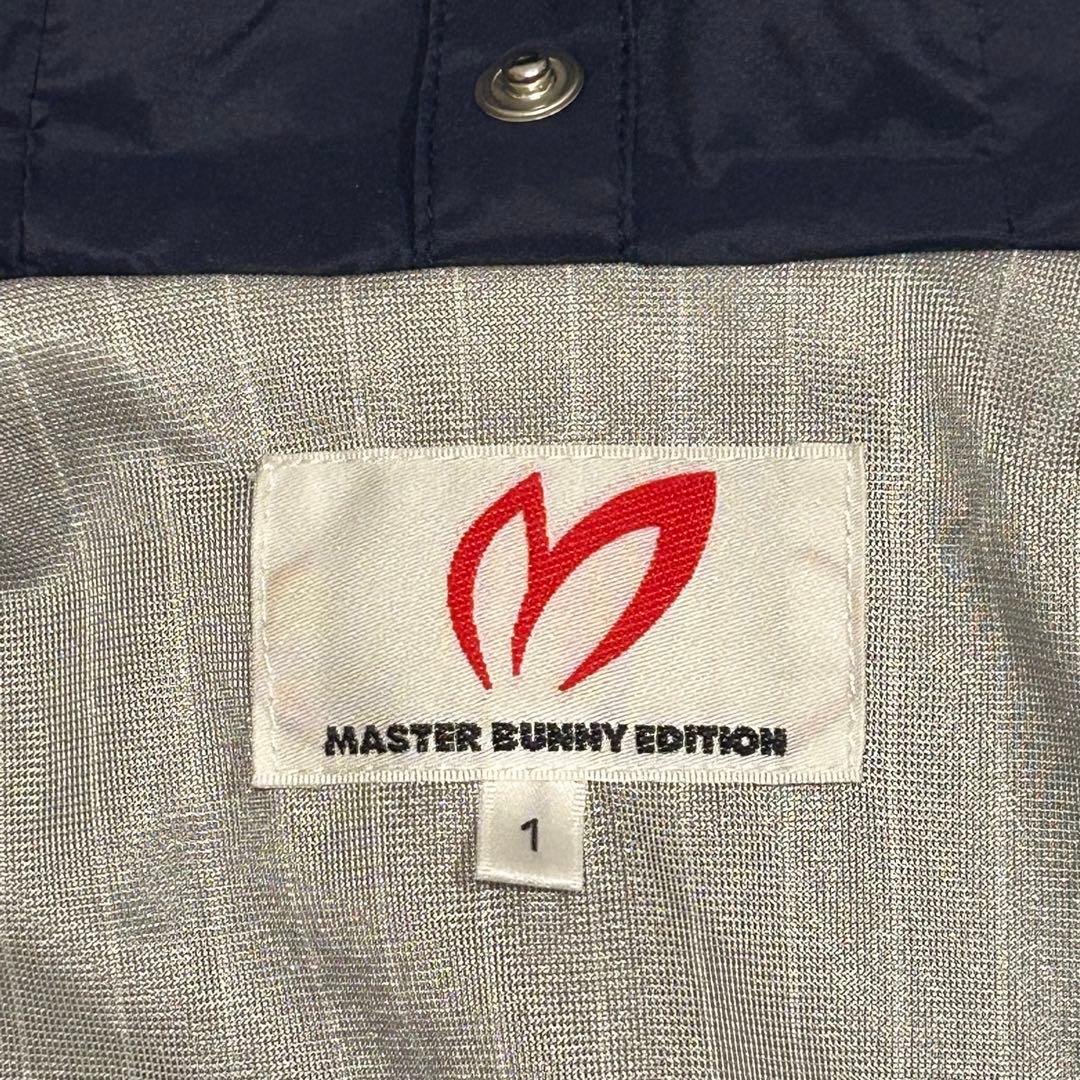 MASTER BUNNY EDITION フード付きジャケット　ナイロン　防風