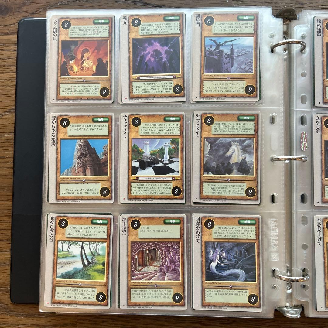 【４枚300円】モンスターコレクションTCG 地形