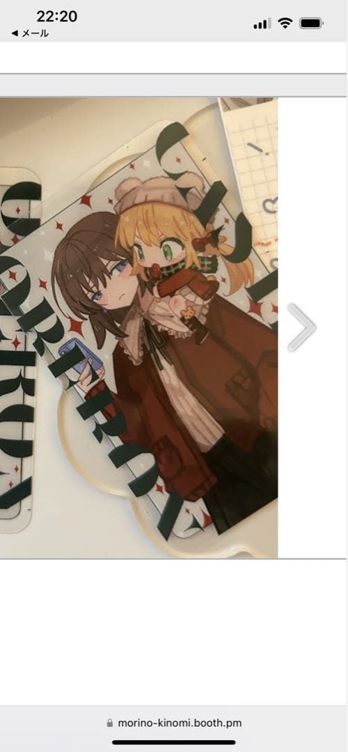 yucca-様ご確認ページ