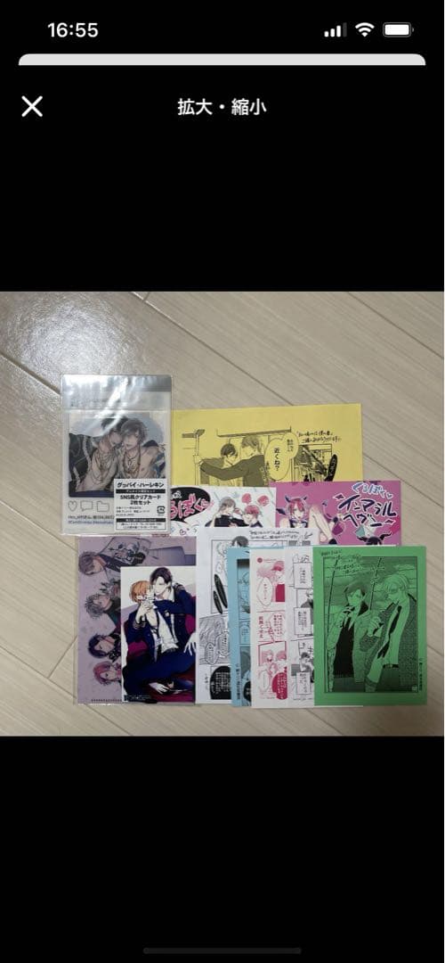 yucca-様ご確認ページ