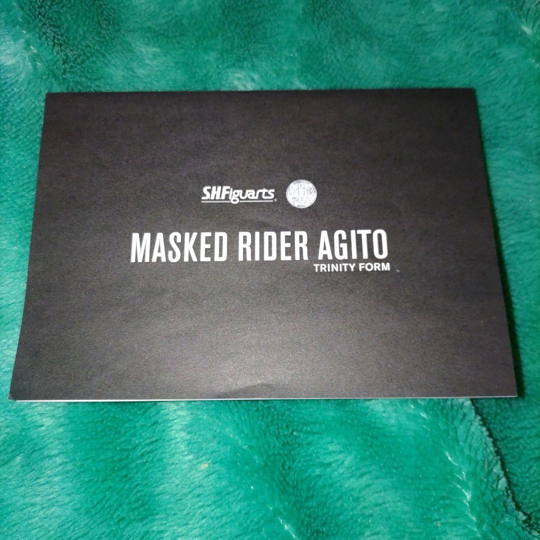 【真骨彫製法】S.H.Figuarts 仮面ライダーアギト トリニティフォーム