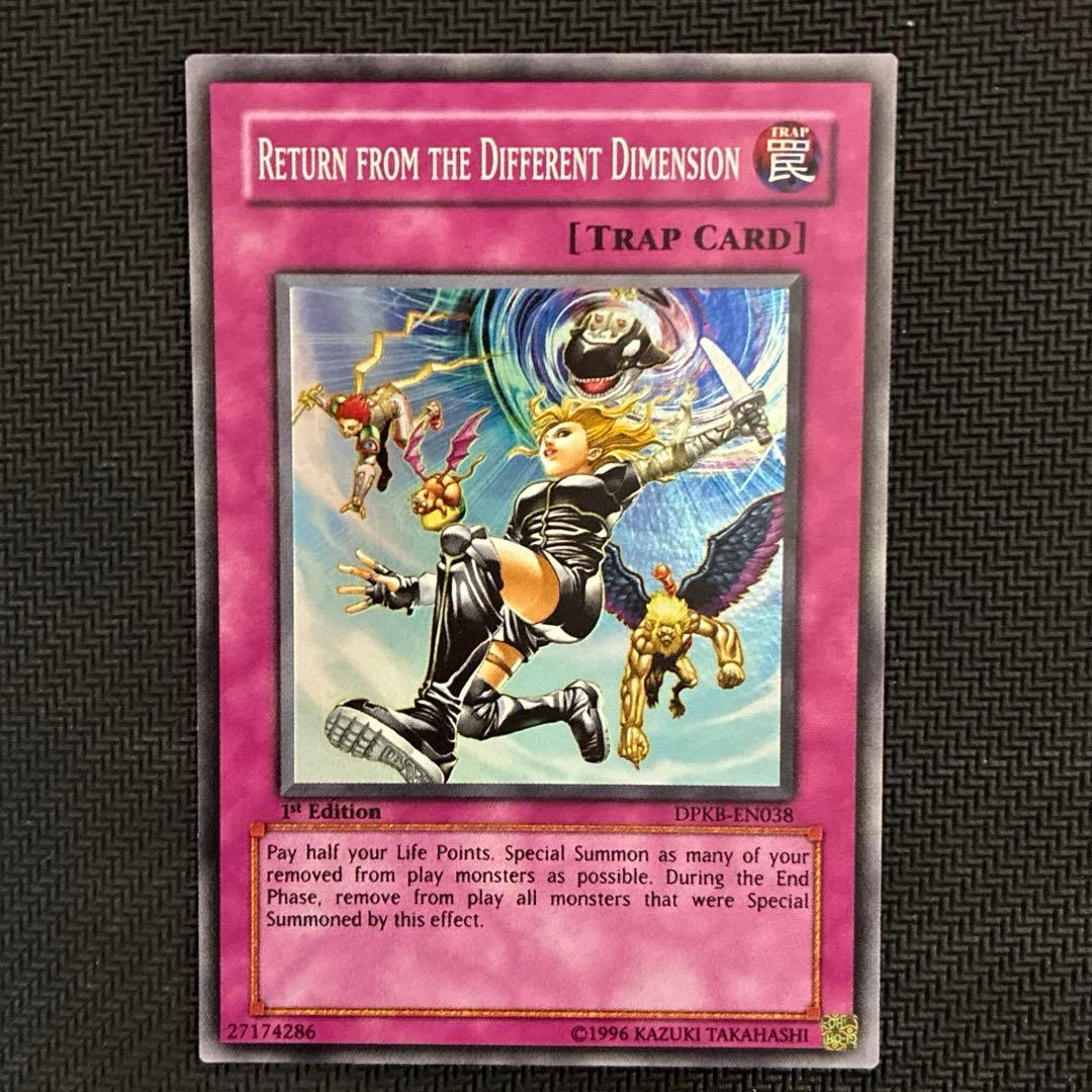 異次元からの帰還 英語版 DPKB-EN038 スーパーレア 1st - メルカリ