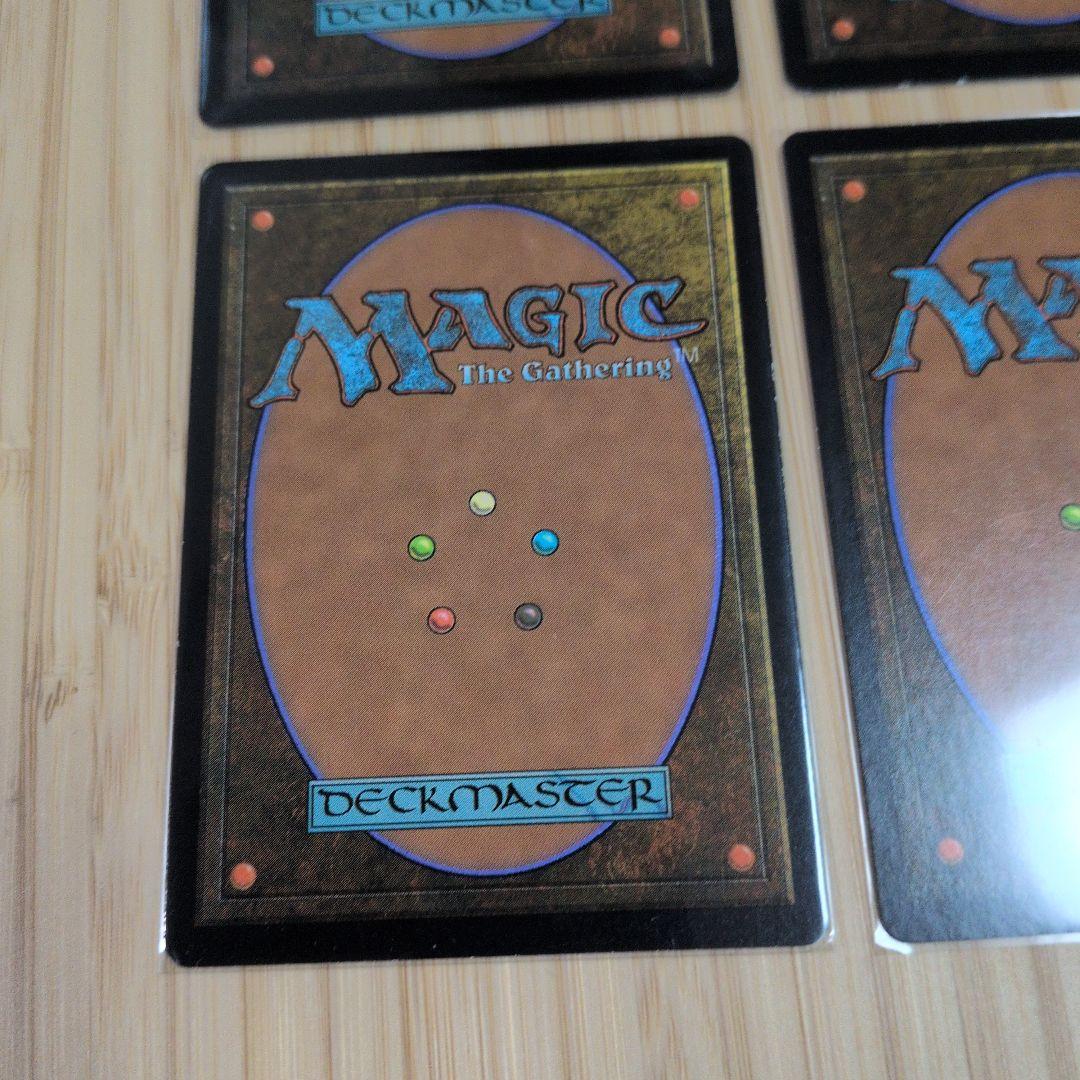 MTG シガルダの助け 4枚セット