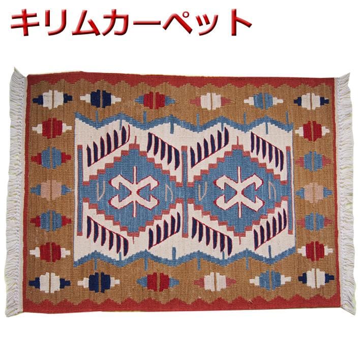 アンティーク 塩袋 キリム&ジジム?スマック? 手織り トライバルラグ