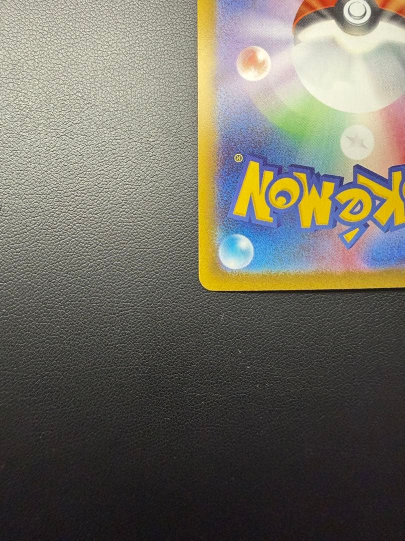 メガリザードンX EX カード