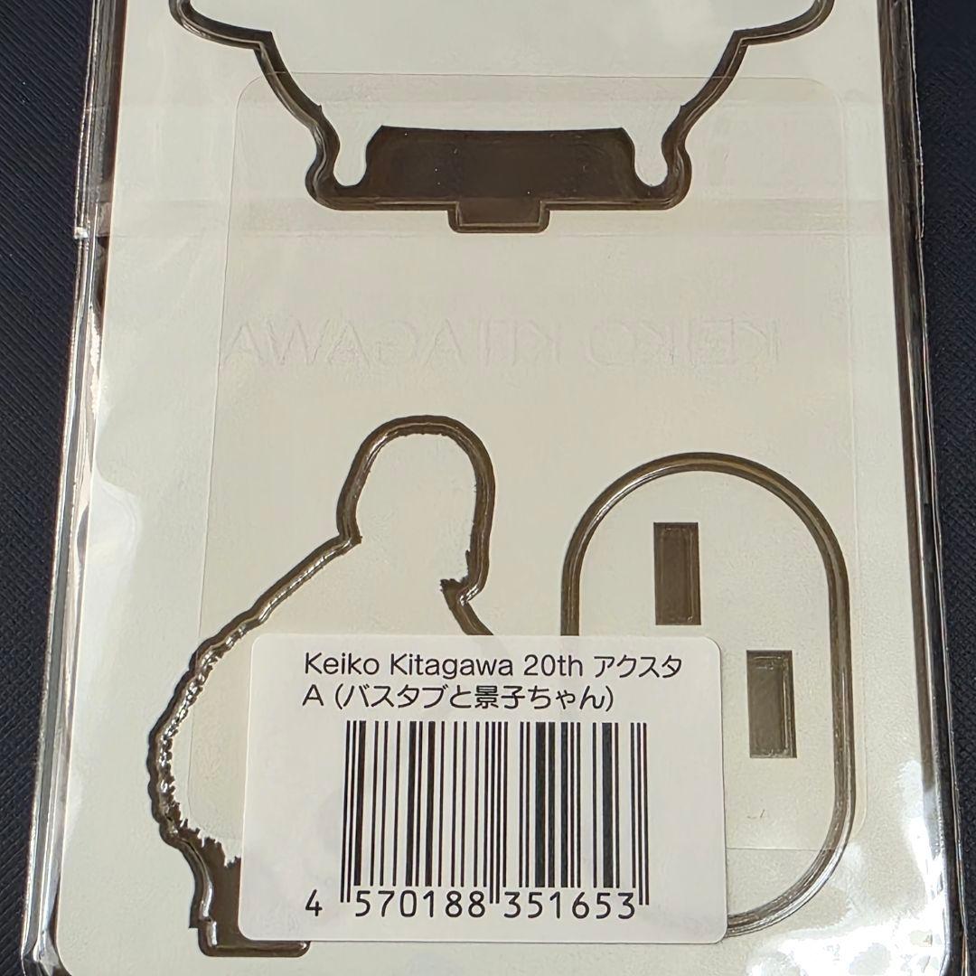 【新品未開封】北川景子 20th アクリルスタンド