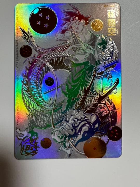 ドラゴンボールヒーローズ BM11-ASEC P パラバイ悟空 PSA8