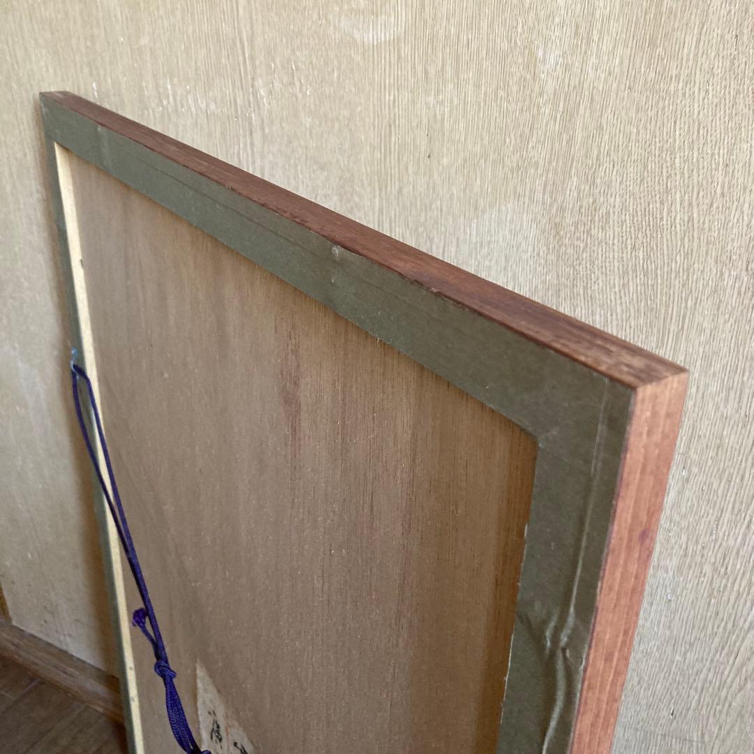 雪の田麦俣 廣長威彦 木版画 額のサイズ62.5cm x 47.5cm