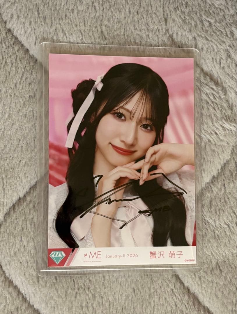 ノイミー 蟹沢萌子 きゅんかわ人生 直筆 ヨリ - メルカリ