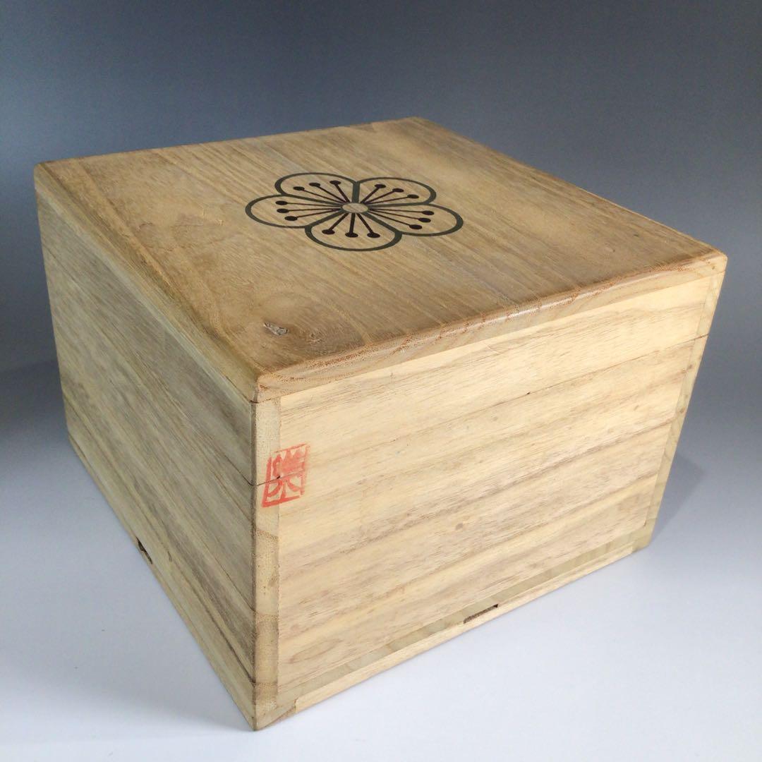 P455 茶碗 『高麗焼』『楽善斎 李方子造』『青磁茶碗』 抹茶碗 共