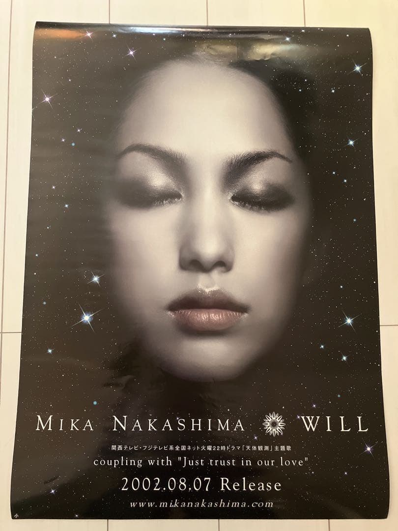 中島美嘉 WILL B2ポスター - メルカリ