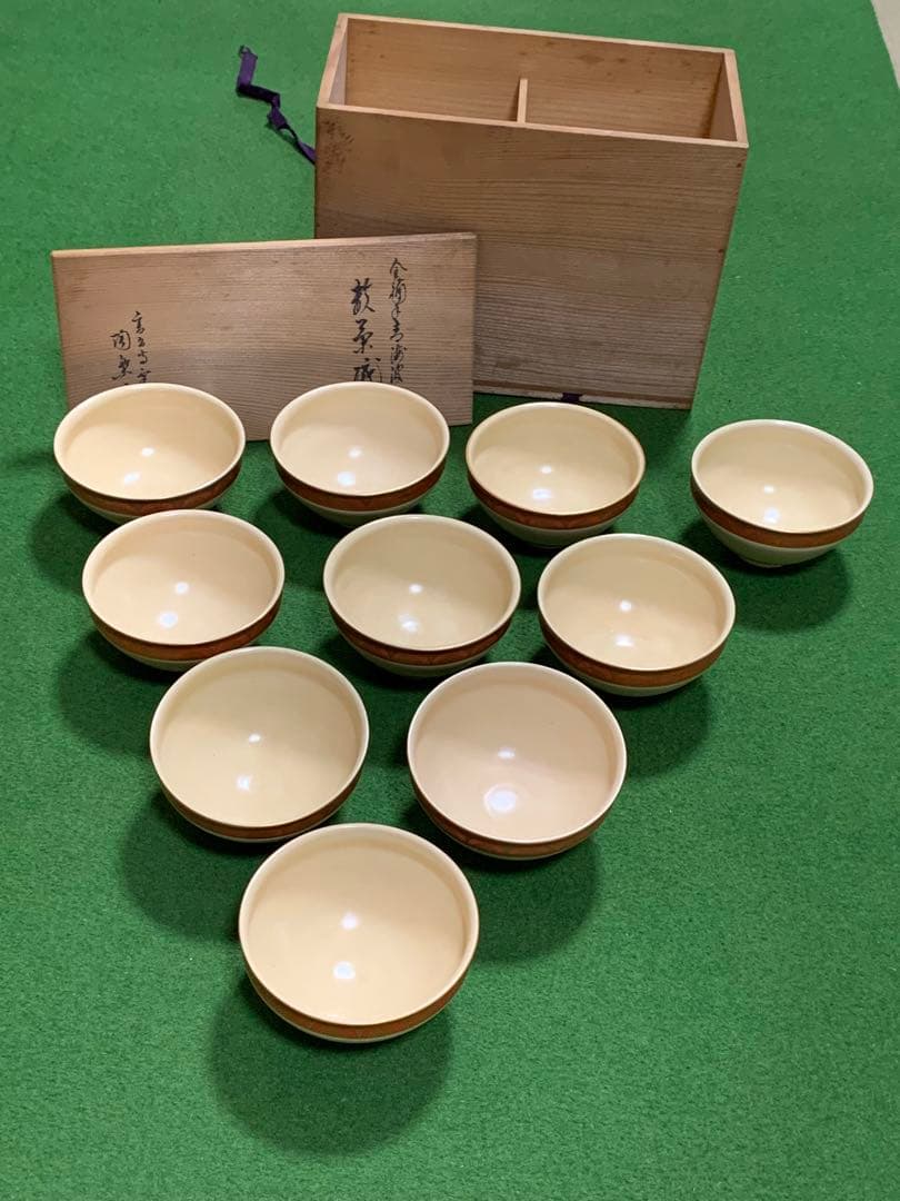 茶碗 御本 いちご 水出宋絢 化粧箱付 新品 茶道具【値引対象