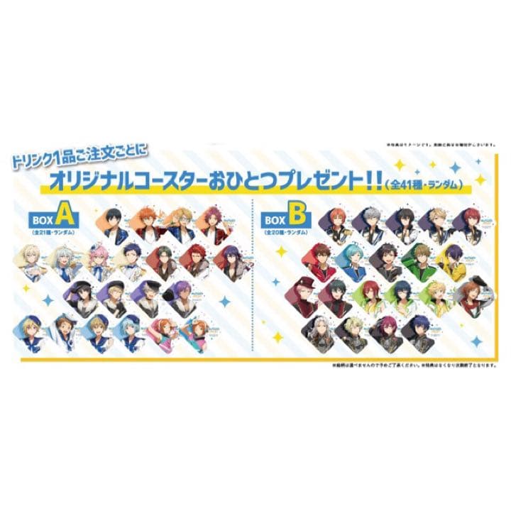 ☆新品☆あんスタ☆Ra*bits【天満光】カラオケの鉄人☆特典