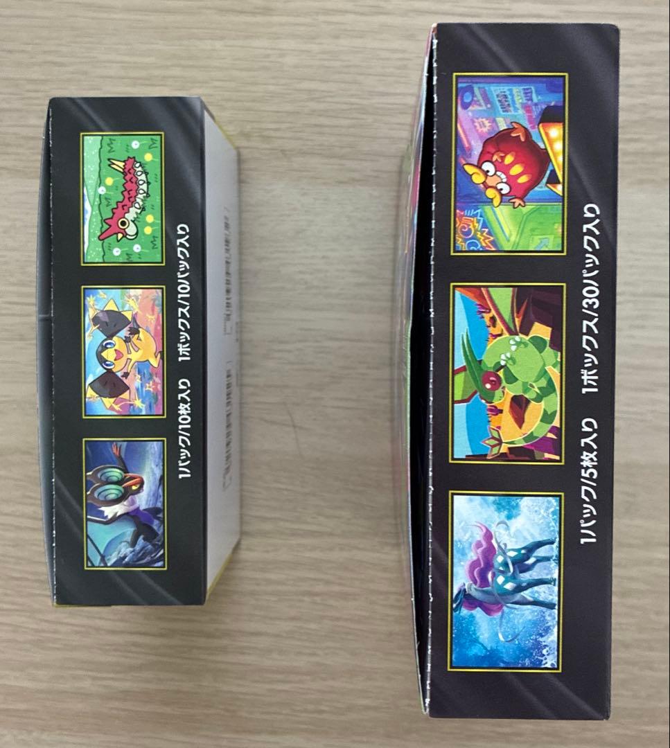 インフェルノX box & メガドリームEX box セット シュリンクなし