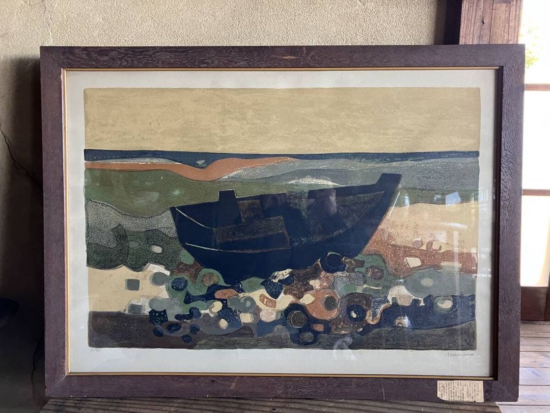 アンドレ・ミノー　リトグラフ 船 直筆サイン有り　額付き　25.1.29-2 アンドレ・ミノー リトグラフ 船 直筆サイン有り 額付き 25.1.29-2