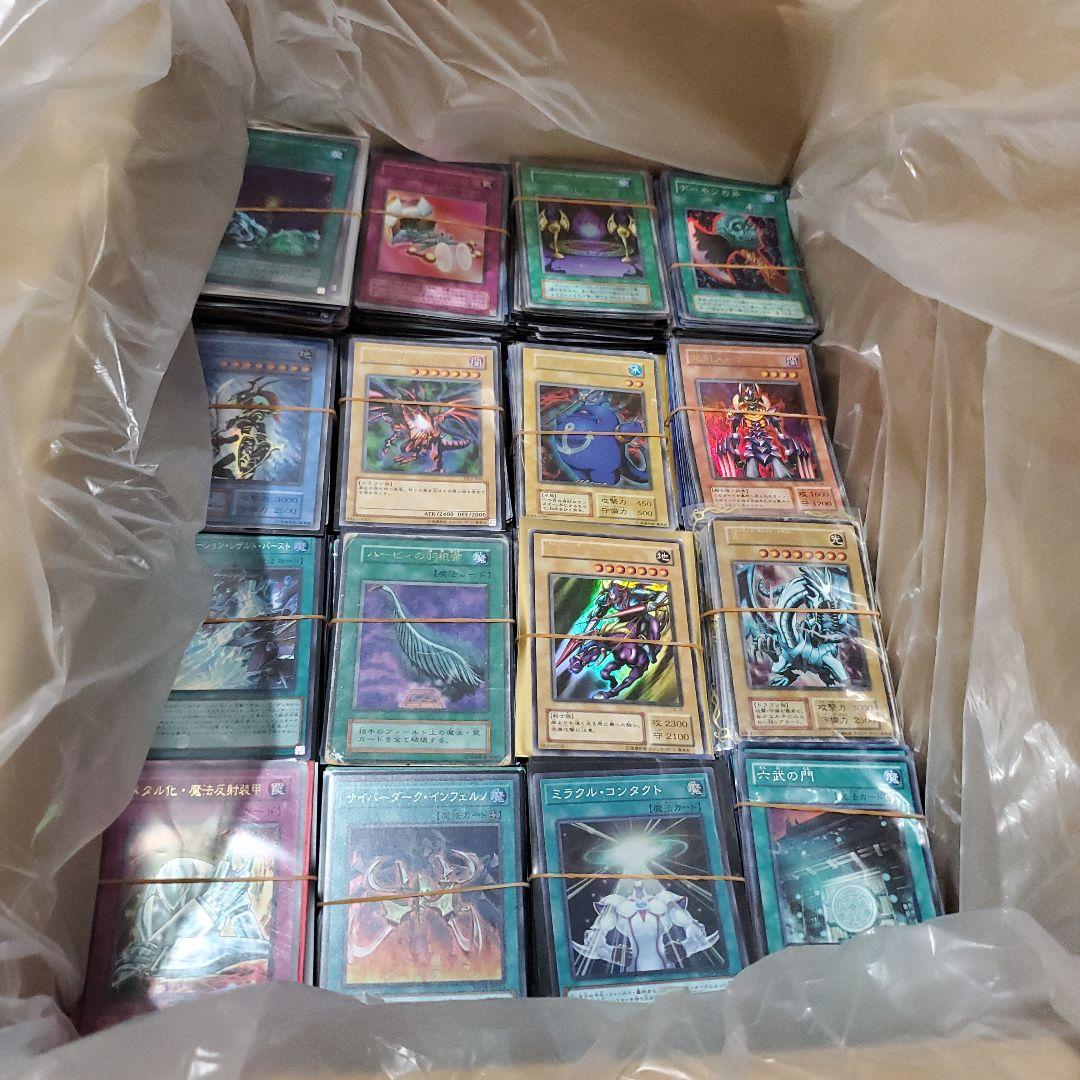 遊戯王　スーパー以上のみ　10000枚以上　一万以上　初期二期含む