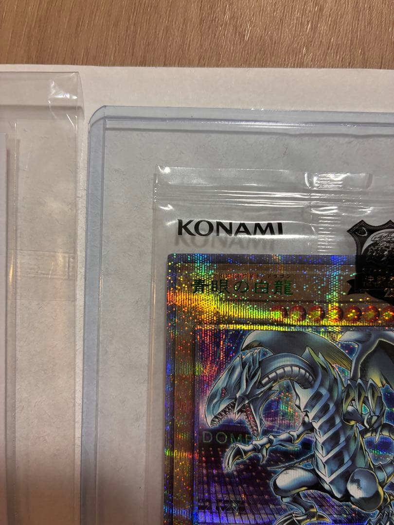 青眼の白龍TD02-JP001 GREEN Ver.東京ドーム