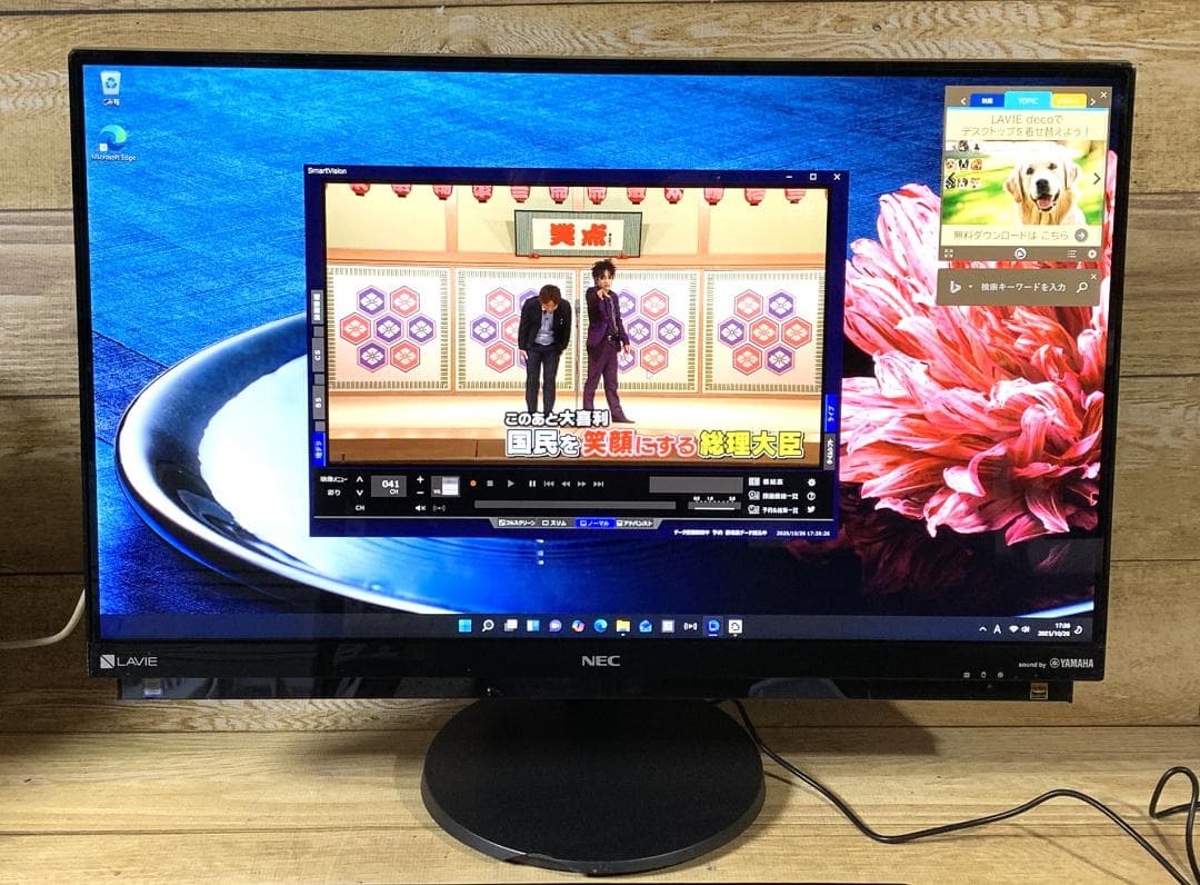 NEC テレビ SSD1.0TB/Windows11/i7/24型/ブルーレイ
