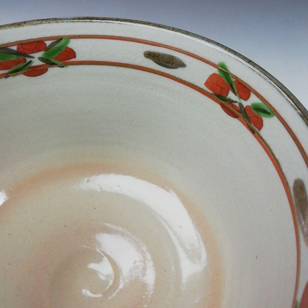 T332 茶碗 『赤絵 亥』『橋本永豊 造』 共箱 抹茶碗 茶道具