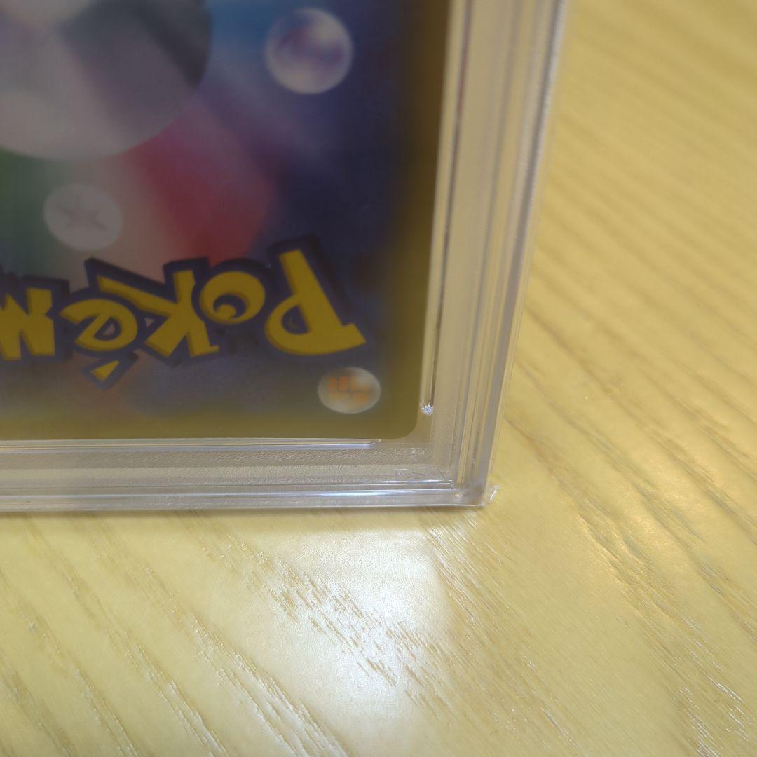 デデンネgx sa psa10